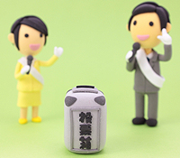 �s������C�ɉ����I